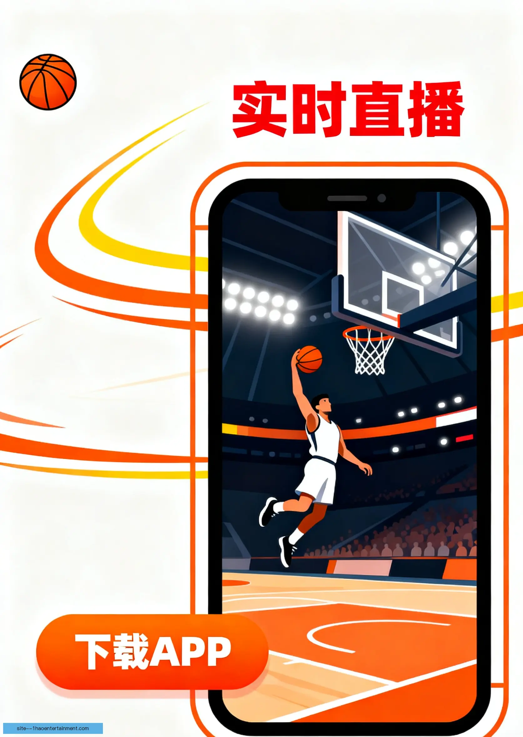 APP下载中心